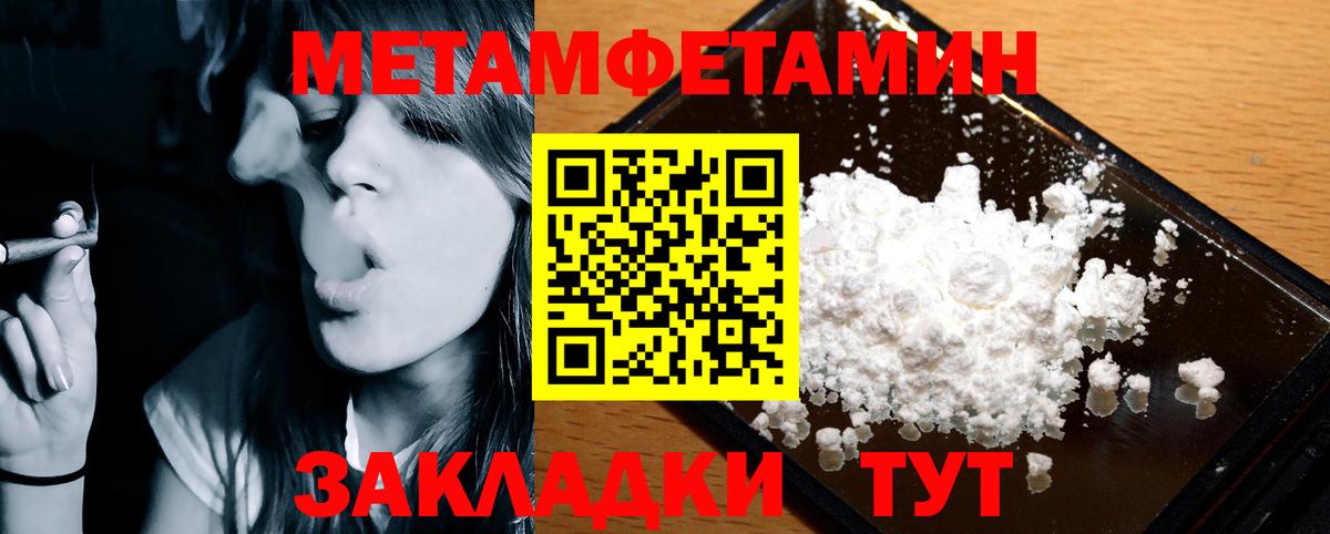 АМФ Premium Городец