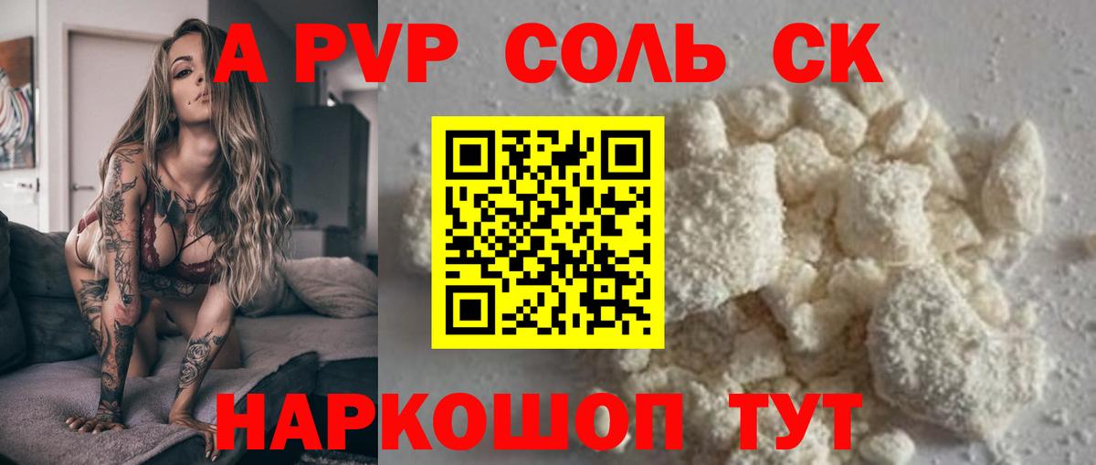Метамфетамин  Вход с VPN  Городец  Меф кристаллы  Бошки Шишки  ГАШ  NBOMe  MDMA  COCAIN 