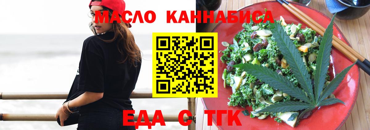 Городец  Canna-Cookies марихуана  Вход с VPN 