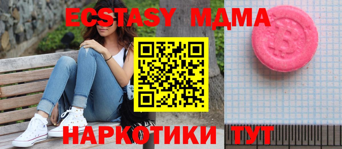 Ecstasy louis Vuitton Городец