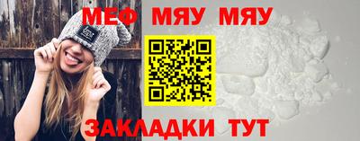 амф Малоярославец