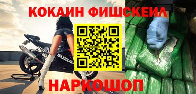 амф Малоярославец