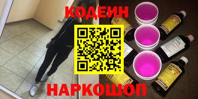 кокаин премиум Мариинск