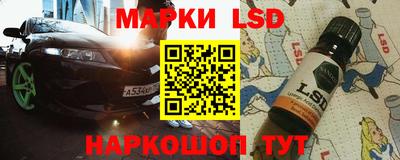 apvp Малгобек