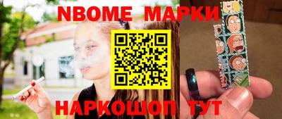 apvp Малгобек