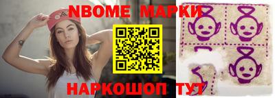 apvp Малгобек