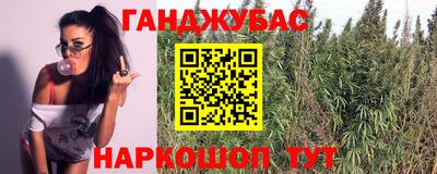 кокаин премиум Мариинск