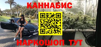 кокаин премиум Мариинск
