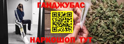 кокаин премиум Мариинск