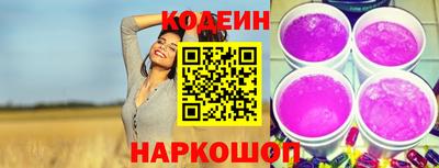 амф Малоярославец