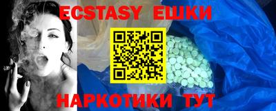 кокаин премиум Мариинск