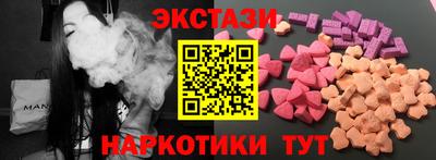 apvp Малгобек