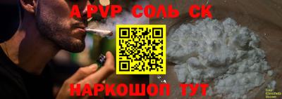 кокаин премиум Мариинск