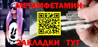 кокаин премиум Мариинск