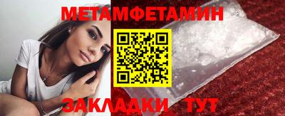 кокаин премиум Мариинск