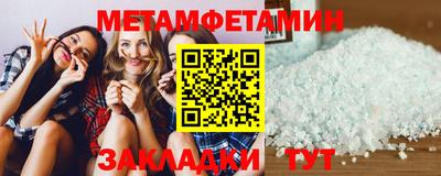 кокаин премиум Мариинск