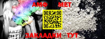 кокаин премиум Мариинск