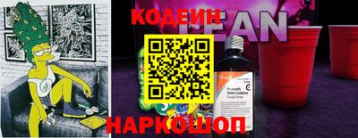 кокаин премиум Мариинск