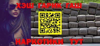 кокаин премиум Мариинск
