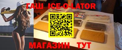 apvp Малгобек