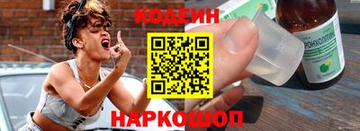 кокаин премиум Мариинск