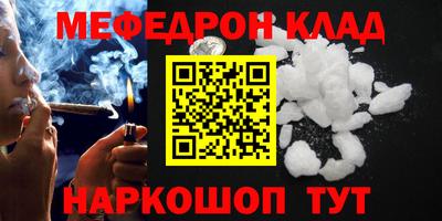 apvp Малгобек