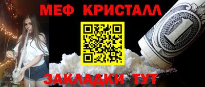 амф Малоярославец