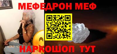 амф Малоярославец