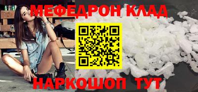 амф Малоярославец