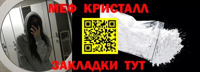 кокаин премиум Мариинск