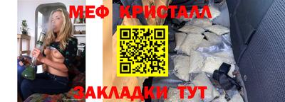 кокаин премиум Мариинск