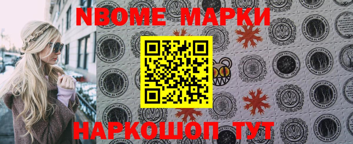 КОКАИН Городец