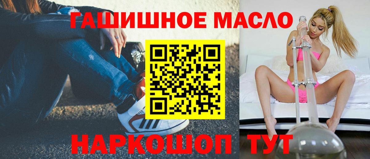 ТГК концентрат Городец