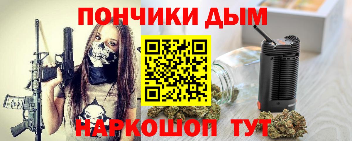 Шишки марихуана гибрид Городец