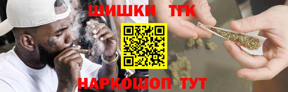 МАРИХУАНА индика  Конопля SATIVA & INDICA  Вход с VPN  Городец 